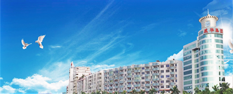 梅州日報創(chuàng)刊50周年特刊T19丨開拓進取三十載 二次創(chuàng)業(yè)譜新篇！威華集團打造年產值超百億元企業(yè)！