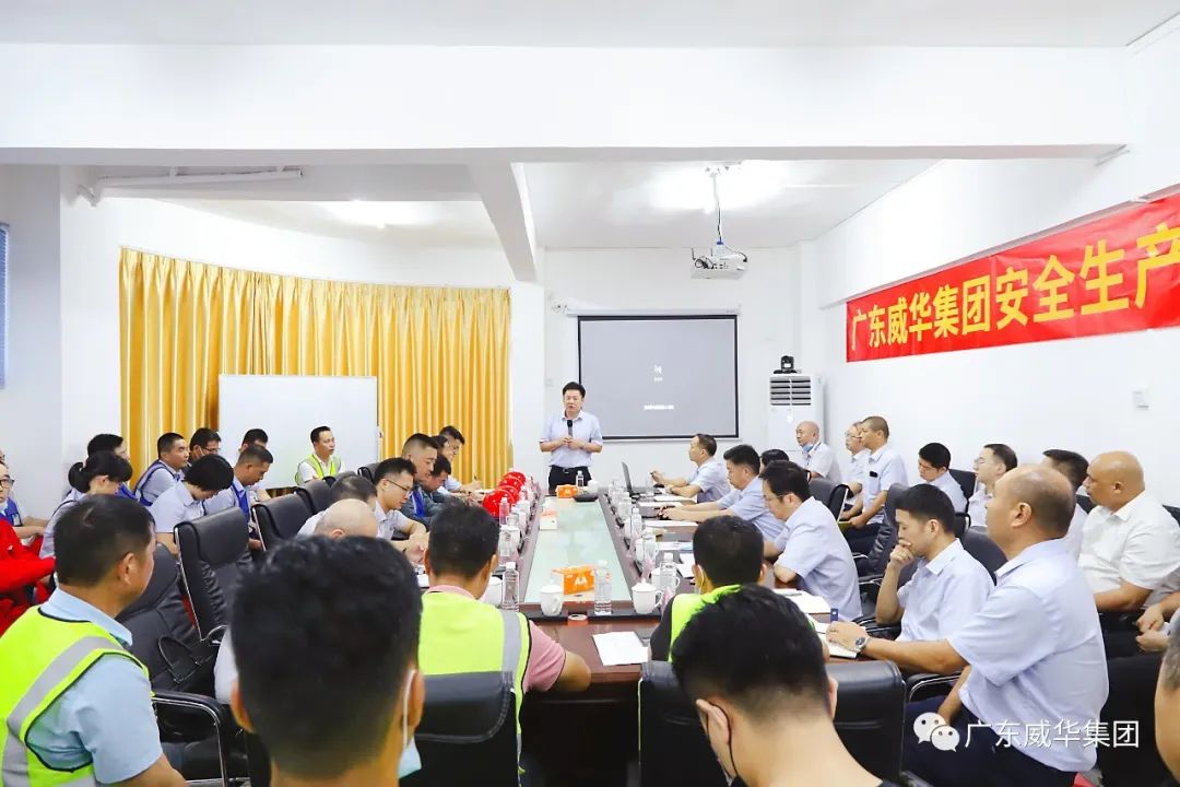 警鐘長鳴，威華集團(tuán)扎實(shí)開展2022年“安全生產(chǎn)月”活動