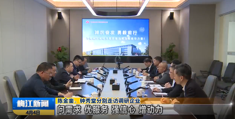 廣東盈華高端銅箔、高性能覆銅板新項目動態報道?。ǖ?期）